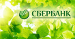 Уважаемые жители Тбилисского сельского поселения!