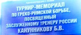 азов1