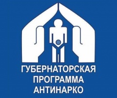 Уважаемые жители Тбилисского сельского поселения Тбилисского района!