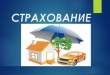 Уважаемые жители Тбилисского сельского поселения Тбилисского района!