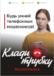 Уважаемые жители Тбилисского сельского поселения Тбилисского района!