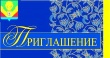 Уважаемые жители Тбилисского сельского поселения Тбилисского района!