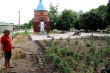 Благоустройство.