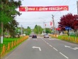 Благоустройство.