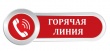 Уважаемые жители Тбилисского сельского поселения Тбилисского района!