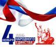 Уважаемые жители Тбилисского района!