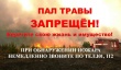 Противопожарная безопасность