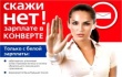Уважаемые жители Тбилисского района!