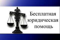 Внимание!