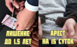 Госавтоинспекция напоминает об ответственности за оставление места ДТП.
