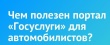 Информация для населения.
