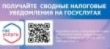 Уважаемые жители Тбилисского сельского поселения Тбилисского района!
