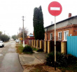 Благоустройство.
