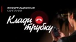 Уважаемые жители Тбилисского сельского поселения Тбилисского района!