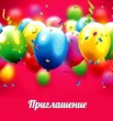 Анонс мероприятий.
