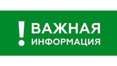 О временных мерах по урегулированию правового положения отдельных категорий иностранных граждан и лиц без гражданства