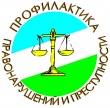 Выездное заседание Совета профилактики правонарушений