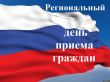 Уважаемые жители Тбилисского района!