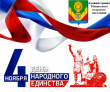 Уважаемые жители Тбилисского района!