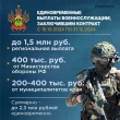 Уважаемые жители Тбилисского района!
