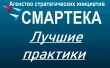 Уважаемые жители Тбилисского сельского поселения Тбилисского района!