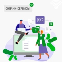 «ТНС энерго Кубань» обновило мобильное приложение