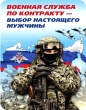 Уважаемые жители Тбилисского района!