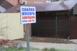 Благоустройство.