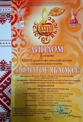 Культура.