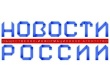 Федеральный социальный обзор «Органы власти — населению страны»