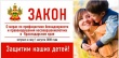 Уважаемые жители Тбилисского сельского поселения Тбилисского района!