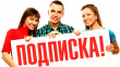 Уважаемые жители Тбилисского района!