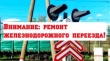 Уважаемые жители Тбилисского сельского поселения Тбилисского района!