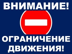 Уважаемые жители Тбилисского района!