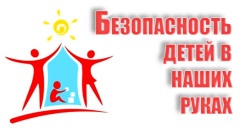 Уважаемые жители Тбилисского сельского поселения Тбилисского района!