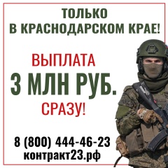 Уважаемые жители Тбилисского сельского поселения Тбилисского района!