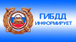 Уважаемые жители Тбилисского сельского поселения Тбилисского района!