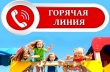 Уважаемые жители Тбилисского района!