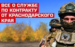 Уважаемые жители Тбилисского сельского поселения Тбилисского района!