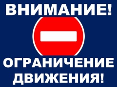 Уважаемые жители Тбилисского района!