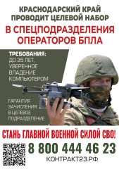 Уважаемые жители Тбилисского сельского поселения Тбилисского района!