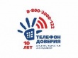 Уважаемые жители Тбилисского сельского поселения Тбилисского района!