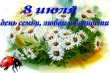 Уважаемые гости и жители Тбилисского сельского поселения!