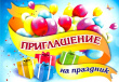 Уважаемые жители Тбилисского сельского поселения Тбилисского района!
