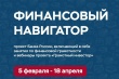 Уважаемые жители Тбилисского сельского поселения Тбилисского района!