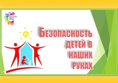 Уважаемые жители Тбилисского сельского поселения Тбилисского района!