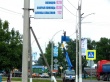 Благоустройство