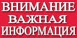 Уважаемые жители Тбилисского сельского поселения! 