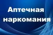 Уважаемые жители Тбилисского сельского поселения Тбилисского района!