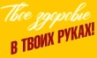 Уважаемые жители Тбилисского сельского поселения Тбилисского района!